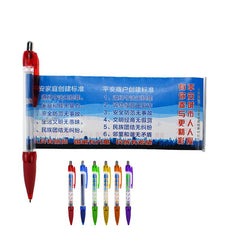 Clicker Banner Gel Pen