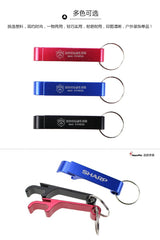 Aluminum Bottle Opener Keychain