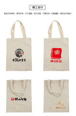 Cotton Canvas Tote Bag 31*36cm