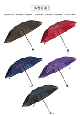 Manual Three-Fold Umbrella