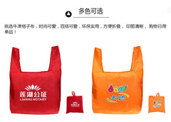 Large Capacity Foldable Bag