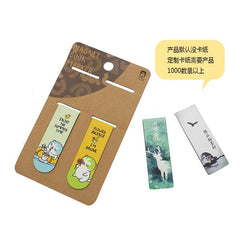 Minimalist Magnetic Bookmark