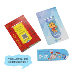 Small Magnetic Bookmark