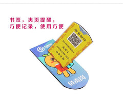 Small Magnetic Bookmark