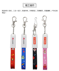 Long Shell Tag Charging Cable