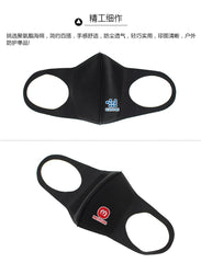 Black Dust Mask