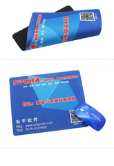 Rectangular Mouse Pad