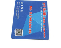 Rectangular Mouse Pad