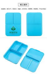 Rectangular Three-grid Pill Box