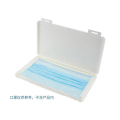 Dust-proof Mask Storage