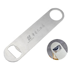 Large Stainless Steel Bottle Openers