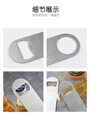 Large Stainless Steel Bottle Openers