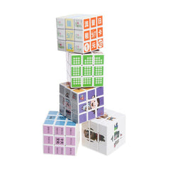 Intellectual Rubik’s Cube