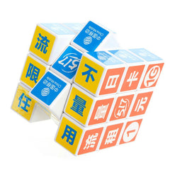 Intellectual Rubik’s Cube