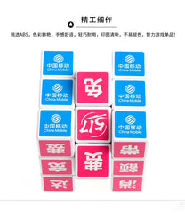 Intellectual Rubik’s Cube
