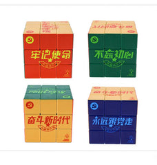 UV Intelligence Cube