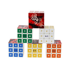 UV Rubik’s Cube