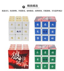 UV Rubik’s Cube