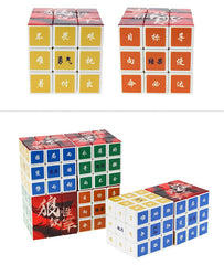 UV Rubik’s Cube