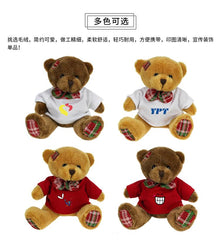 Cute Christmas Bear, 14cm