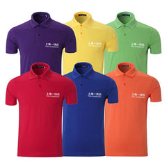 Short-Sleeved Polo Shirt