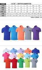 Short-Sleeved Polo Shirt For Men With Thick Lapels