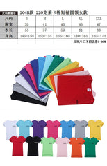 Short-Sleeved Round Neck T-Shirt For Women