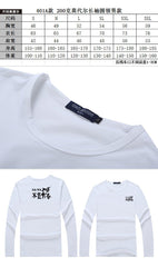 Long-Sleeved Round Neck T-Shirt For Men, Women And Children
