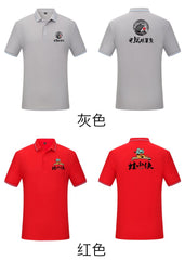 Colour Blocking Polo Shirt