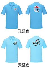 Colour Blocking Polo Shirt