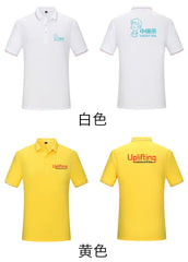 Colour Blocking Polo Shirt