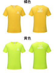 Adult Quick Dry Round Neck T-Shirt