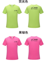 Adult Quick Dry Round Neck T-Shirt