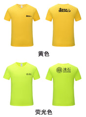 Childrens Quick Dry Round Neck T-Shirt