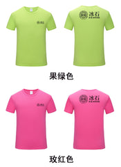 Childrens Quick Dry Round Neck T-Shirt
