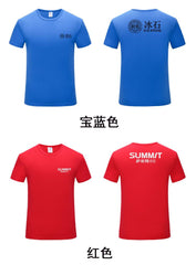Childrens Quick Dry Round Neck T-Shirt