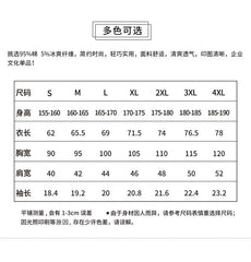 Icy Cotton Round Neck T-Shirt