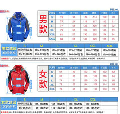 Long-Sleeved Waterproof Jacket With Yellow Zips