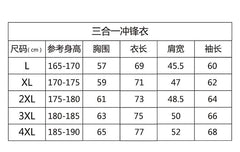 Zippered Long-Sleeved Waterproof Jacket With Removable Lining