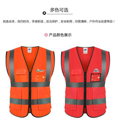 Reflective Safety Vest