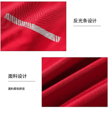 Reflective Velvet Vest