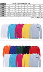 Long-Sleeved Fleece Sweater With Round Neck