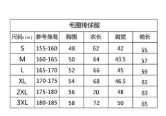 Terry Cloth Baseball Jacket