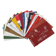 Business Cards With Double-Sided Colour Printing