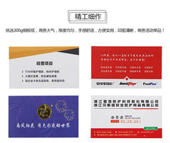 Business Cards With Double-Sided Colour Printing