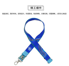 Double Hook Safety Buckle Lanyard