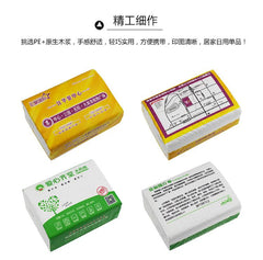 Rectangular Paper Packs