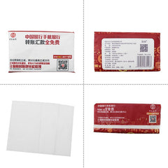 Large Rectangular Paper Packs
