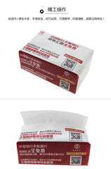 Large Rectangular Paper Packs