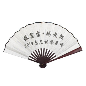 Brown Silk Folding Fan